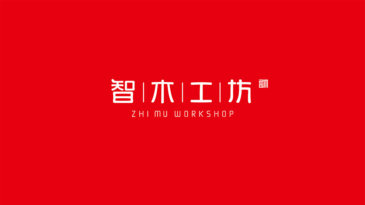 佛山品牌商標(biāo)設(shè)計：打造獨(dú)特標(biāo)識提升企業(yè)競爭力