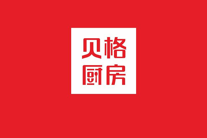 為什么選擇武漢Logo設(shè)計(jì)公司,？提升品牌形象的關(guān)鍵