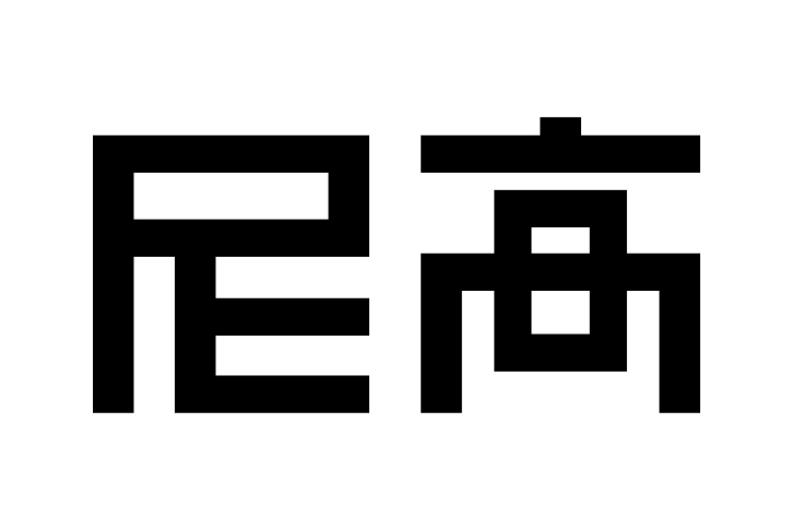 廣州logo設(shè)計(jì)革新：從傳統(tǒng)到現(xiàn)代的設(shè)計(jì)演變